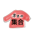 WE♡串蔵（個別スタンプ：24）