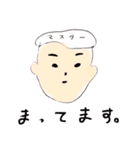 WE♡串蔵（個別スタンプ：26）