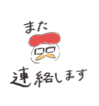 WE♡串蔵（個別スタンプ：27）