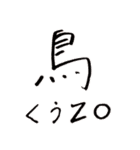 WE♡串蔵（個別スタンプ：29）