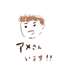 WE♡串蔵（個別スタンプ：31）