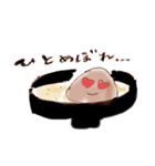 WE♡串蔵（個別スタンプ：39）