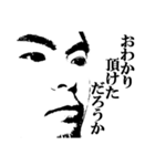 おろしぽんづの顔面がすごいスタンプ3期（個別スタンプ：12）