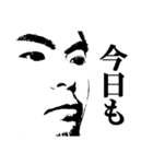 おろしぽんづの顔面がすごいスタンプ3期（個別スタンプ：16）