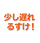 大きい南部弁（個別スタンプ：9）