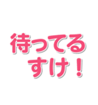 大きい南部弁（個別スタンプ：10）