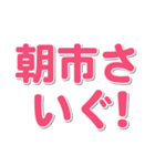 大きい南部弁（個別スタンプ：16）