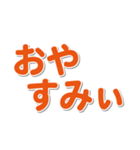 大きい南部弁（個別スタンプ：17）