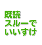 大きい南部弁（個別スタンプ：18）