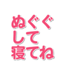 大きい南部弁（個別スタンプ：22）