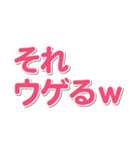 大きい南部弁（個別スタンプ：25）