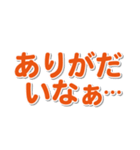 大きい南部弁（個別スタンプ：26）