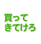 大きい南部弁（個別スタンプ：27）