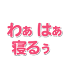 大きい南部弁（個別スタンプ：31）