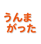 大きい南部弁（個別スタンプ：32）