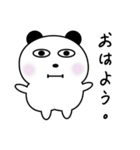 ぱんぱんだの日常（個別スタンプ：1）