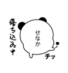 ぱんぱんだの日常（個別スタンプ：3）