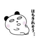 ぱんぱんだの日常（個別スタンプ：12）