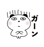ぱんぱんだの日常（個別スタンプ：26）