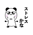 ぱんぱんだの日常（個別スタンプ：27）