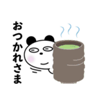 ぱんぱんだの日常（個別スタンプ：34）