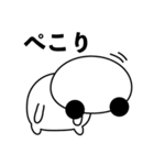 ぱんぱんだの日常（個別スタンプ：37）