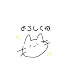 ことばをはなすねこ（個別スタンプ：16）