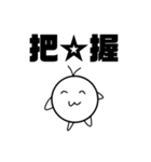 アンニュイヲタ（個別スタンプ：4）