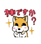 実家犬モミジちゃん3-感謝と応援-（個別スタンプ：6）