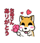 実家犬モミジちゃん3-感謝と応援-（個別スタンプ：8）