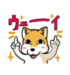 実家犬モミジちゃん3-感謝と応援-（個別スタンプ：12）