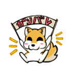 実家犬モミジちゃん3-感謝と応援-（個別スタンプ：14）