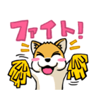 実家犬モミジちゃん3-感謝と応援-（個別スタンプ：17）