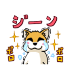実家犬モミジちゃん3-感謝と応援-（個別スタンプ：21）