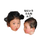めいひなちゃんねる（個別スタンプ：1）