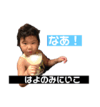 めいひなちゃんねる（個別スタンプ：3）