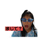 めいひなちゃんねる（個別スタンプ：14）