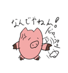 neobuta2（個別スタンプ：6）