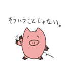 neobuta2（個別スタンプ：11）
