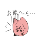 neobuta2（個別スタンプ：18）
