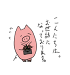 neobuta2（個別スタンプ：24）