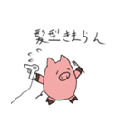neobuta2（個別スタンプ：31）