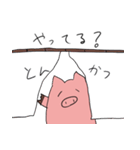 neobuta2（個別スタンプ：39）