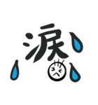 シンプルな基本的あいさつ（個別スタンプ：29）