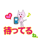 ニャンコ飲み屋で働く（個別スタンプ：3）