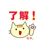 ニャンコ飲み屋で働く（個別スタンプ：4）