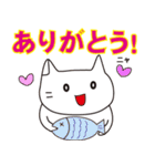 ニャンコ飲み屋で働く（個別スタンプ：6）