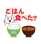 ニャンコ飲み屋で働く（個別スタンプ：7）