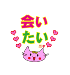 ニャンコ飲み屋で働く（個別スタンプ：8）