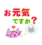 ニャンコ飲み屋で働く（個別スタンプ：12）